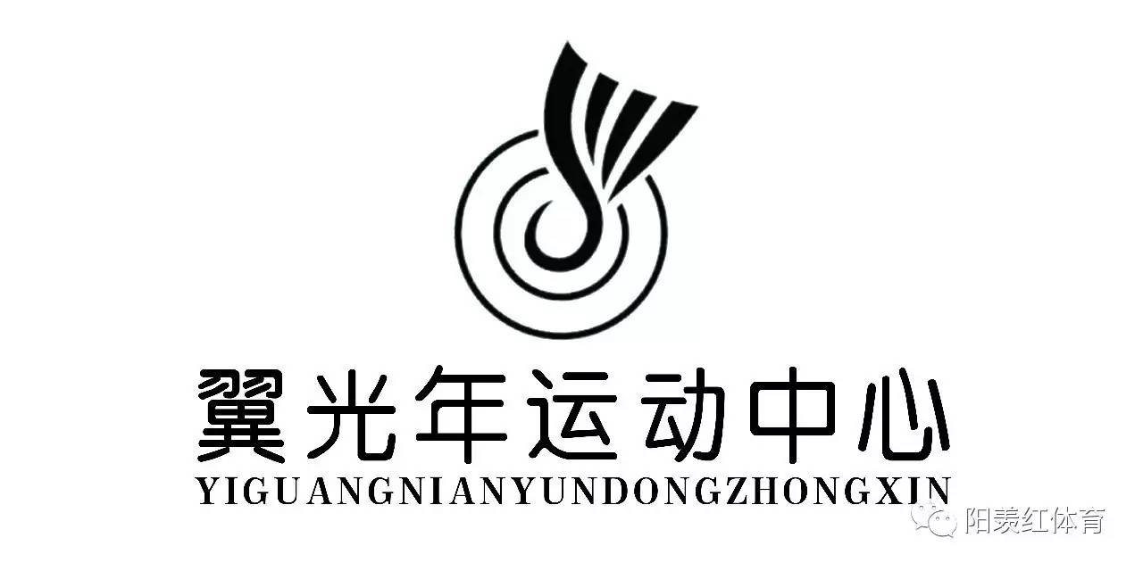 【宜興】翼光年運(yùn)動(dòng)中心運(yùn)動(dòng)地膠