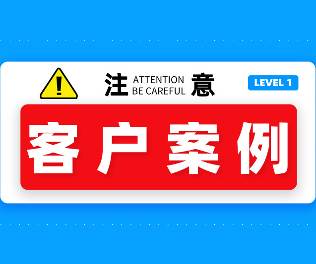 案例|醫(yī)療凈化車間地面改造原來這么簡單，效果還這么好！